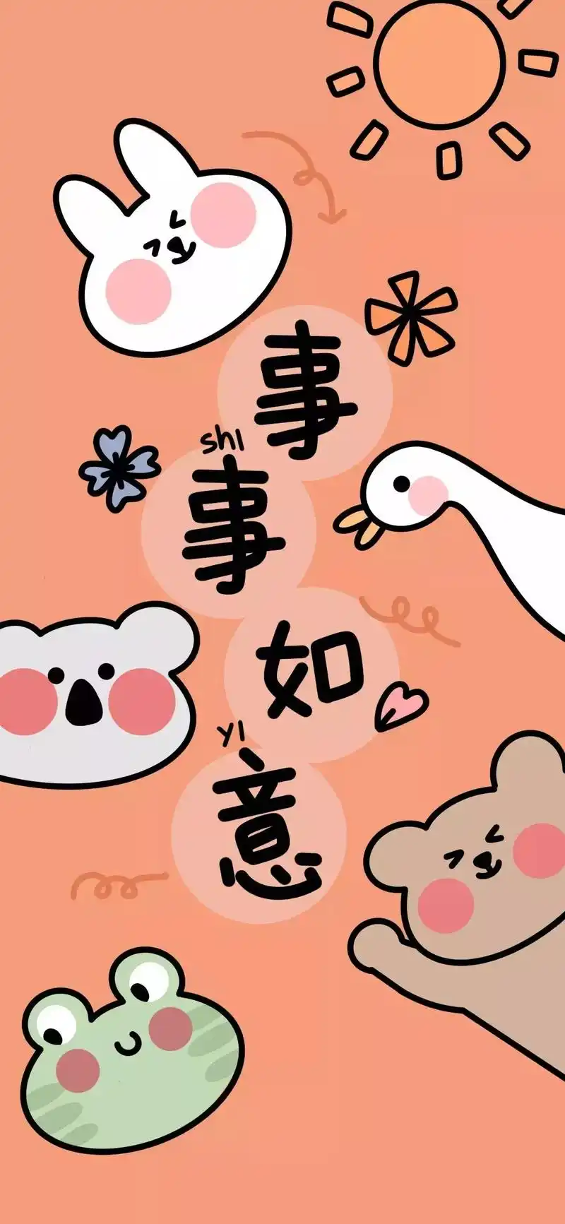 壁纸主屏锁屏壁纸套图