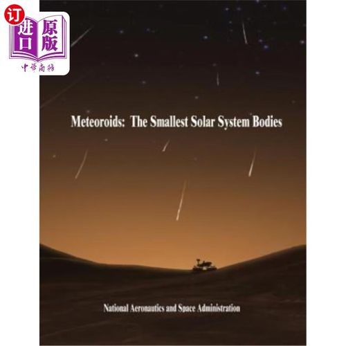 oids: the smallest solar system bodies 流星体:太阳系中最小的天体