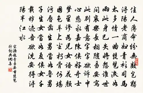 琵琶行赏析(朗读琵琶行原文)