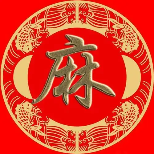 微信头像熊纪舒屈项祝董梁杜阮蓝闵席季麻强姓氏手机壁纸