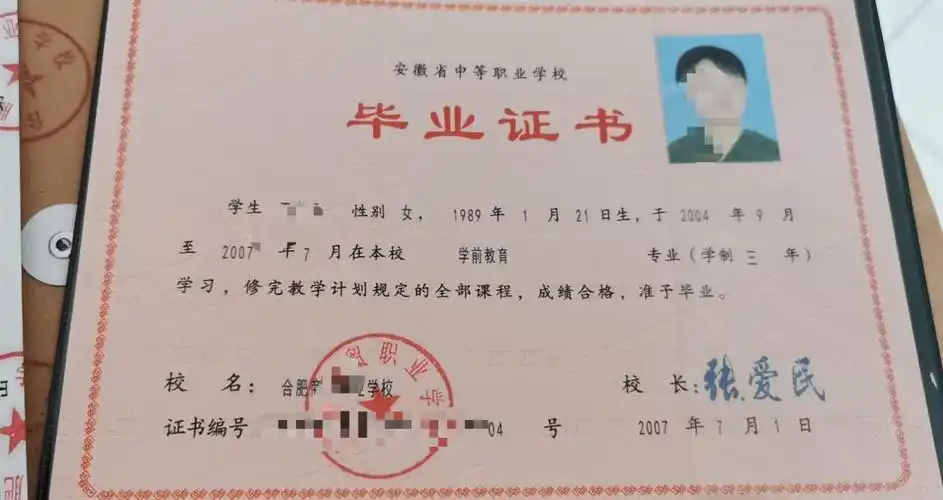 中专学历可以考安全工程师吗