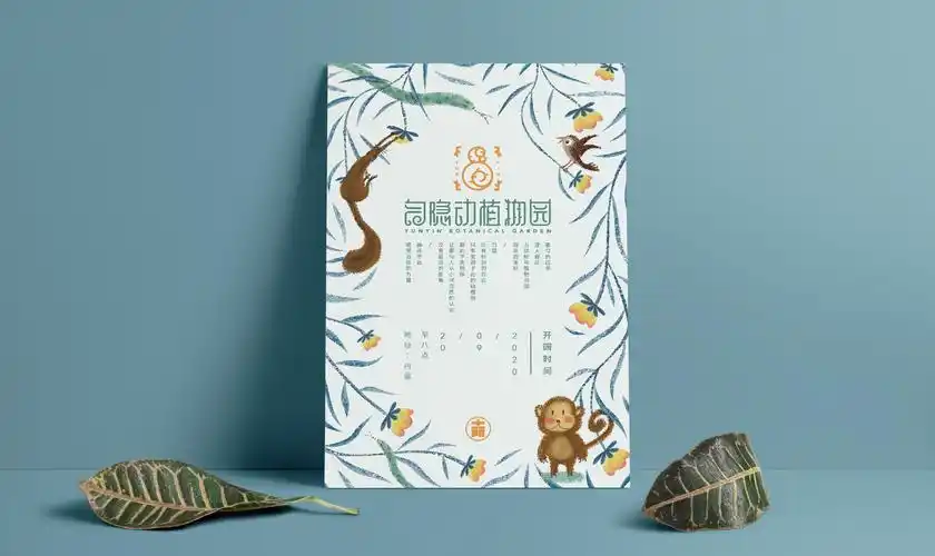 logo海报设计匀城十所