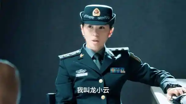 龙小云回来了##余男军装梦回战狼龙小云
