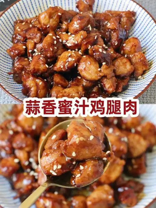 关键做法也简单,喜欢的宝宝快试试～91食材:鸡腿4个73做法:115