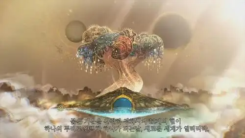 exo mama mv 里的生命树载图