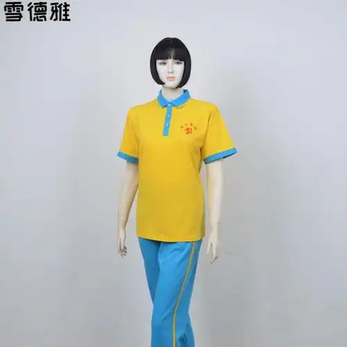 衡水二中校服清河校区安平滨湖志臻初中学生学校同款男女橘子文话