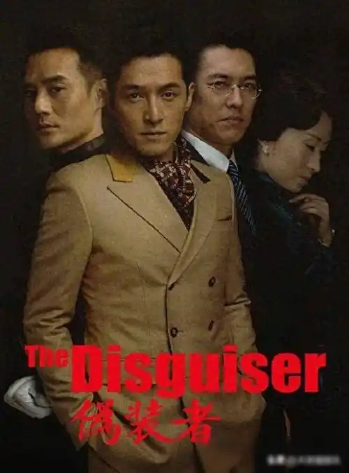 偶有一两部剧能够脱颖而出,如同《伪装者》一般,以其精彩的剧情,出色