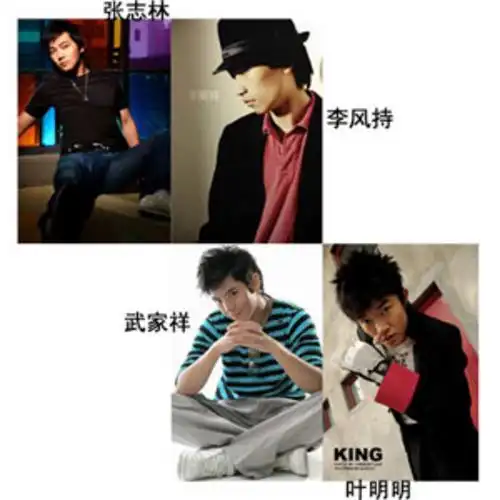 内地歌坛新"四小天王"出炉受关注(图)