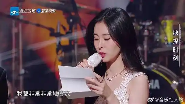 张碧晨天赐的声音收官 还准备了手写信,读到周深时哭了|张碧晨|天赐的