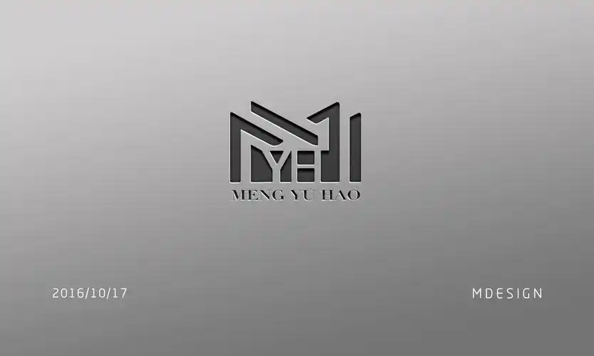 标志设计/logo/平面/模版/个人/名字/孟