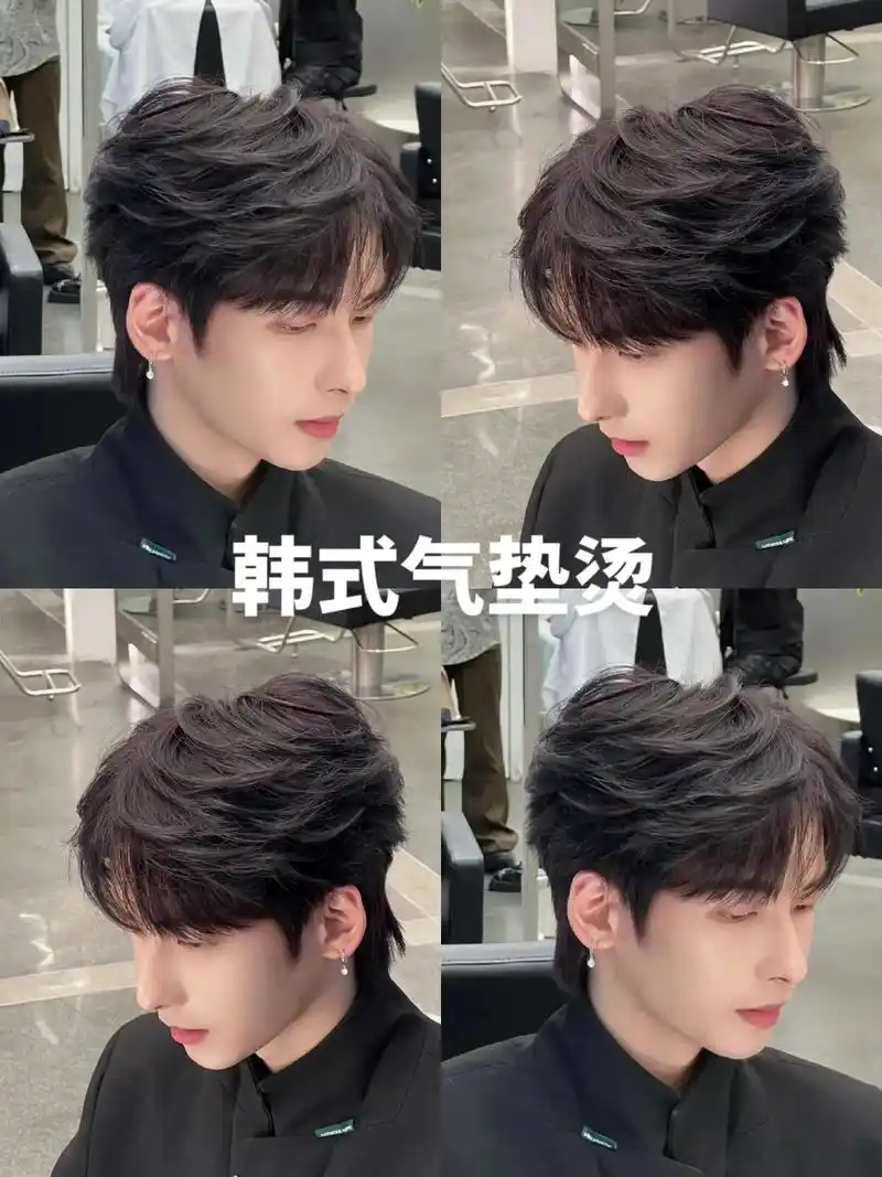 男生超帅韩式气垫烫