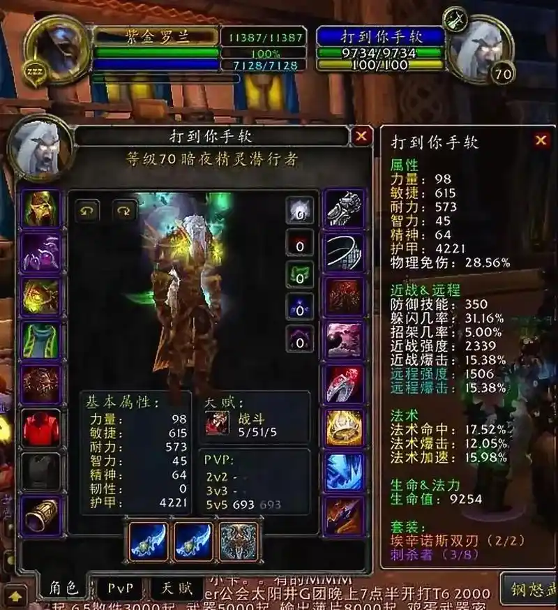 怀旧游戏 #魔兽世界怀旧服 #魔兽青春 - 抖音