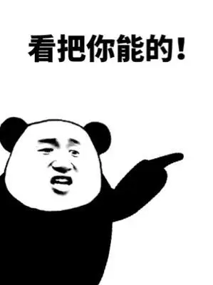 看把你能的李湘美女笑容gif动图_动态图_表情包下载_soogif