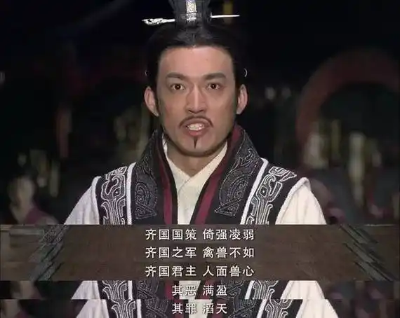 在荧幕上许久未见的 沈佳妮 ,在其中饰演了 "一代战雄" 白起的夫人,很