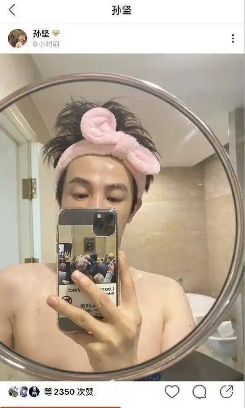 这张照片也是亮点满满,孙坚居然晒出了自己的浴室美照,半裸出镜真的太