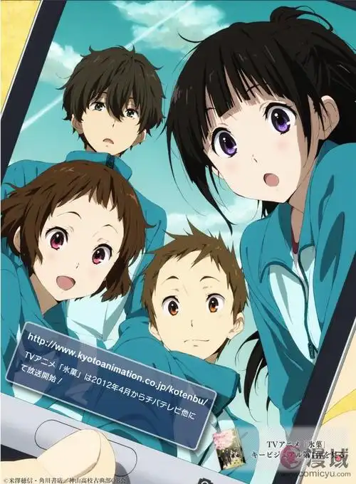 京阿尼新番大作《冰菓》官网开通!