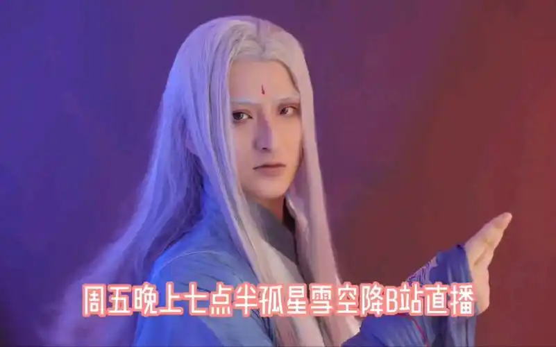 年更up主神魔井即将直播 发新片啦!就在本周五