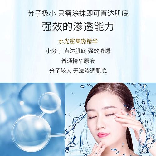 天然植物懒人水光深层补水润肤提亮肤色紧致乳液