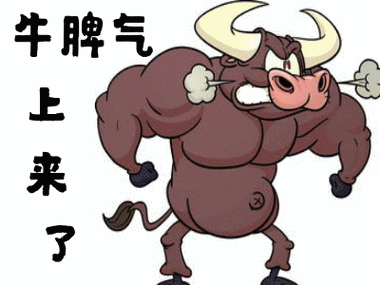 新长征路上是摇滚——省广集团,天龙集团