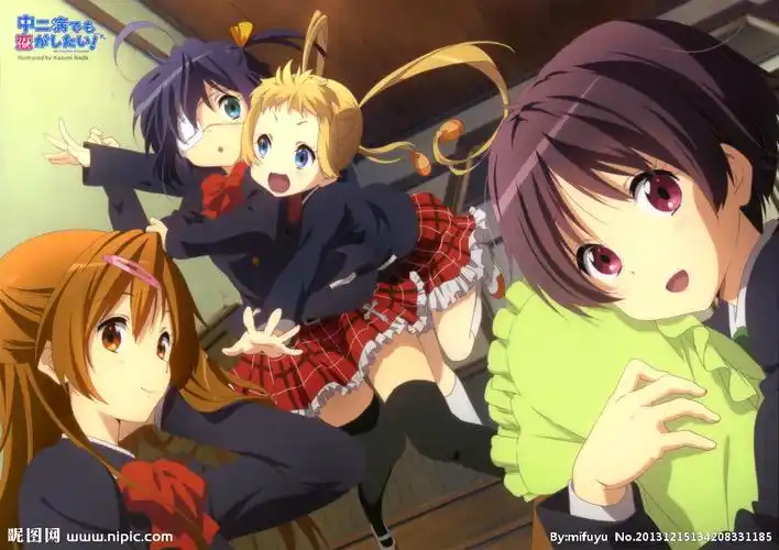 中二病也要谈恋爱设计图__动漫人物_动漫动画_设计图库_昵图网nipic.