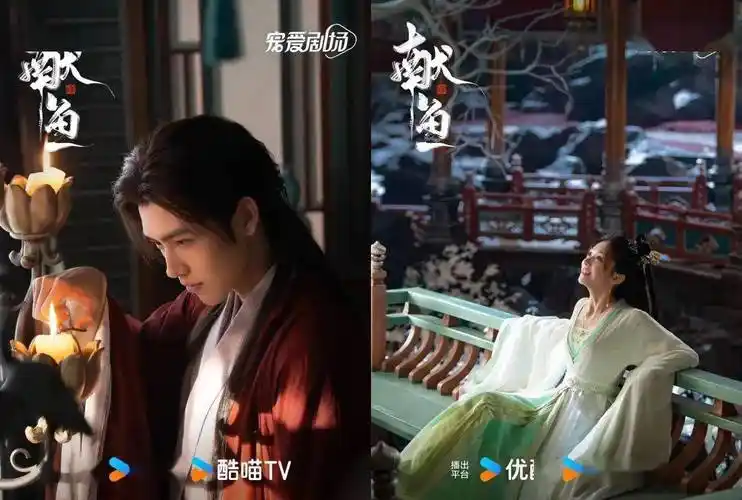 花田曦薇有一部《子夜归》,柠萌出品,改编自扶华的《梅夫人宠夫日常》