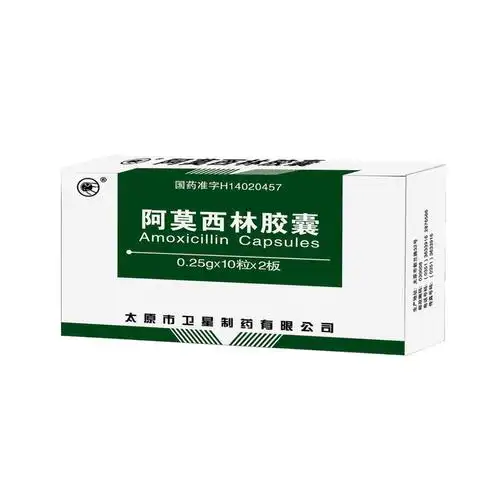 阿莫西林胶囊(阿莫西林胶囊) _说明书_作用_效果_价格_方舟健客网