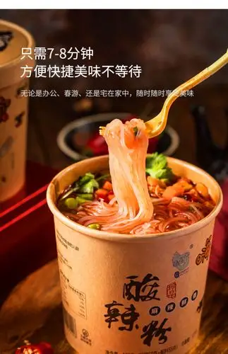 藤壶岛酸辣粉桶装嗨吃家螺蛳粉方便面正宗重庆速食粉丝米线6桶装_爱康