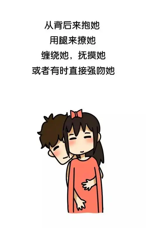 男生想啪了都会有什么反应