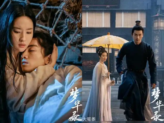 刘亦菲陈晓梦华录豆瓣开分8.3