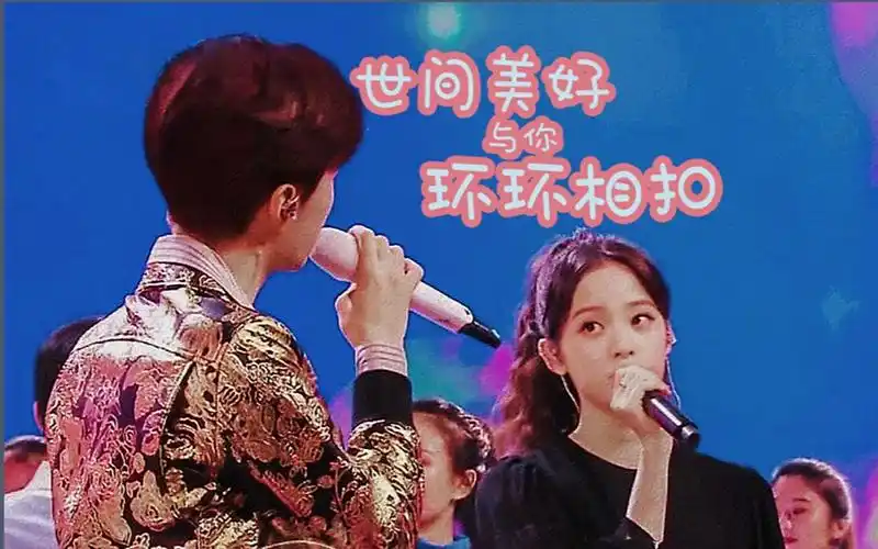 【范丞丞x欧阳娜娜】江苏春晚彩排视频,合唱世间美好与你环环相扣,人