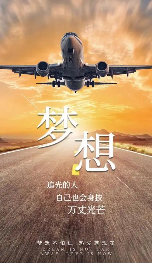 励志图片不带字大全集(2022) - 赤虎壹号