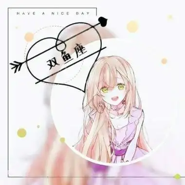 十二星座动漫头像女生高清好看的12星座动漫头像女生图片