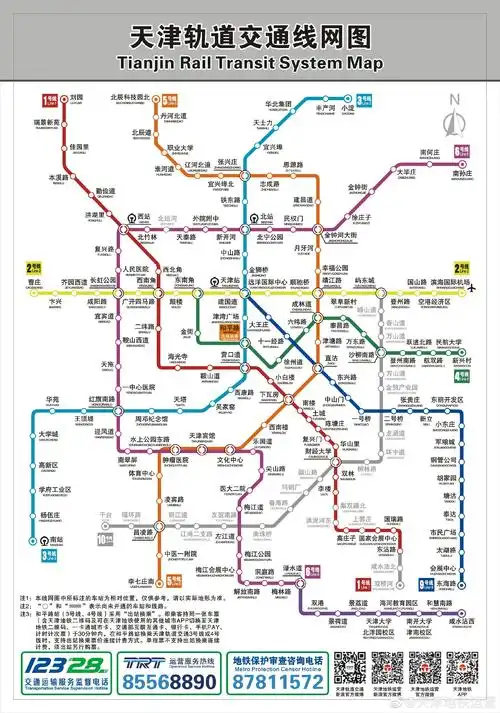 天津地铁4号线6号线12月28日起正式开通运营