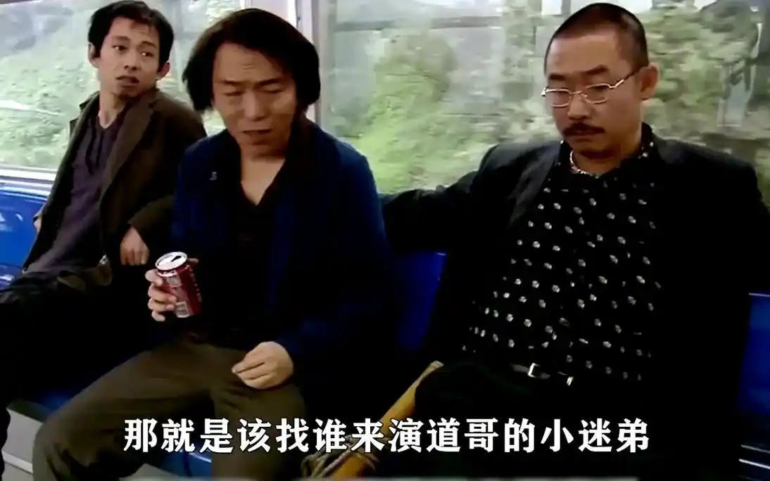 《疯狂的石头》:刘桦才是预言家,多年以前就预测黄渤能火