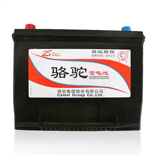 骆驼camel汽车电瓶蓄电池855502s12v