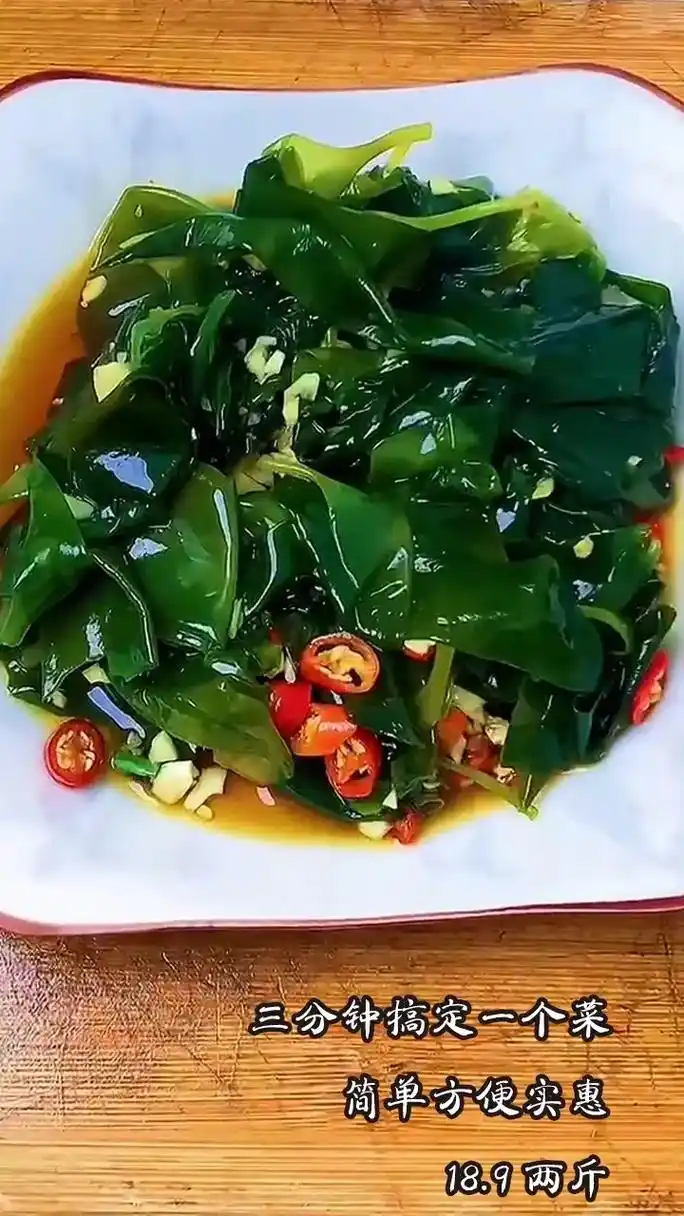 海带最简单的做法.#图文伙伴计划 #抖音图文来了 #凉拌菜  - 抖音