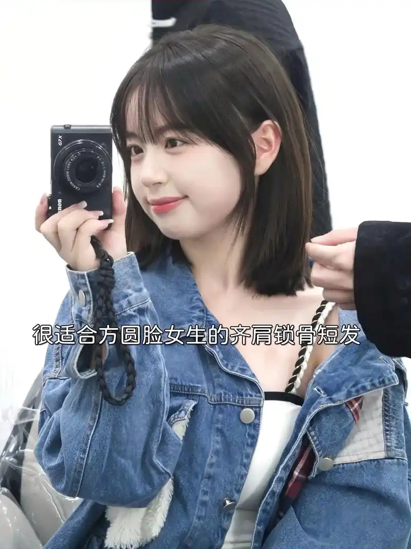 免打理锁骨齐肩短发.方圆脸女生福音,搭配黑茶发色 鬓角刘海超 - 抖音