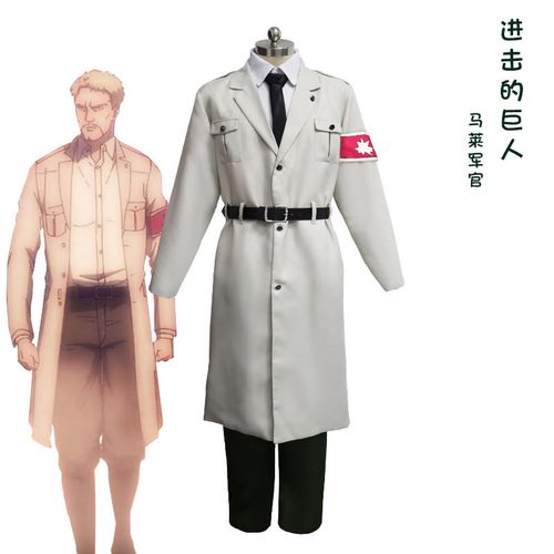 进击的巨人cos服艾伦调查兵团长款大衣cos服套装