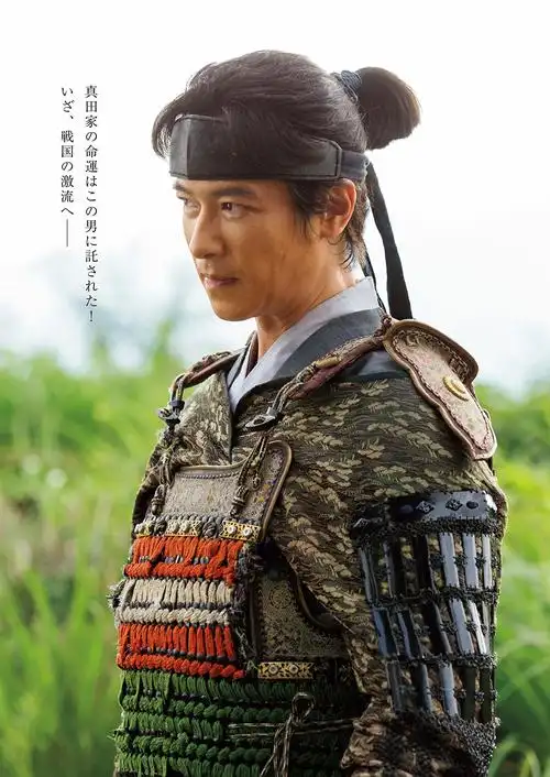 p>《真田丸》是日本nhk电视台2016年1月10日开始播出的大河剧,由 a