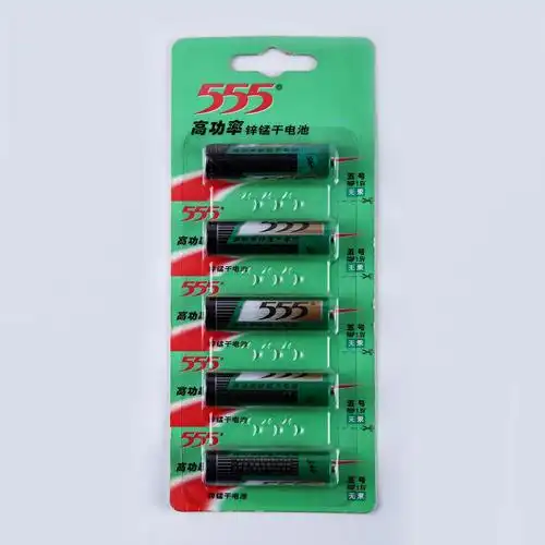 555牌7号电池