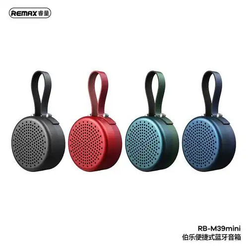remax睿量伯乐便携式蓝牙音箱 迷你无线小音箱低音炮蓝牙音响现货