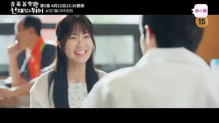 金惠奫超话边佑锡超话韩剧tv的微博视频