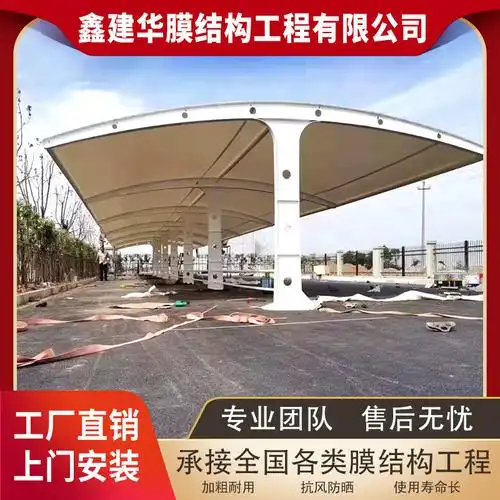 户外电动车电瓶车雨棚 张拉膜遮阳棚工厂汽车棚 膜结构车棚停车棚