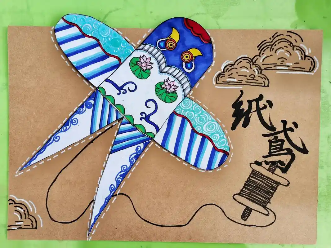 创意美术课程纸鸢绘画教程