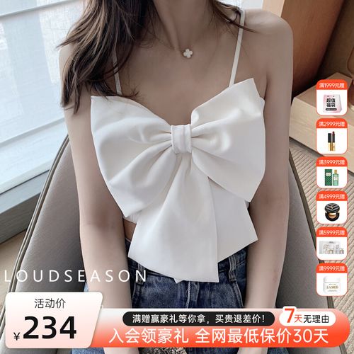 cloud season 官方授权 泫雅风蝴蝶结吊带女夏外穿性感短款小上衣