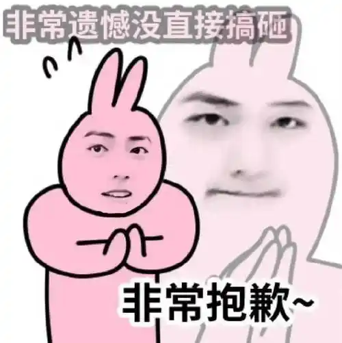 肖战看了都要保存的表情包