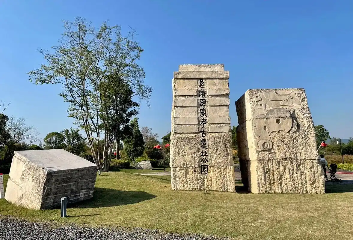 秋天里 在良渚遗址把浪漫贮藏 - 抖音