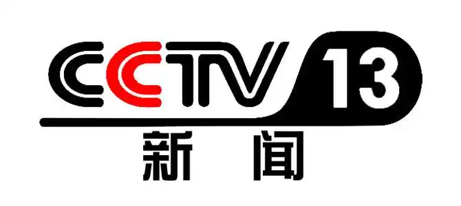 【中国】央视新闻台 cctv13 在线直播收看
