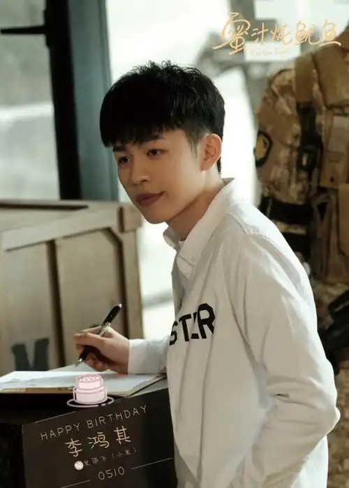 李鸿其1990年出生于台湾,别看他才29岁,但他过往的演艺生涯,已经算是