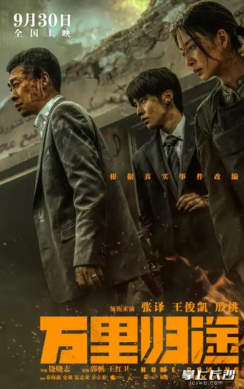 国庆档多部新片上映,新主流电影唱主角休闲区蓝鸢梦想 - www.slyday.